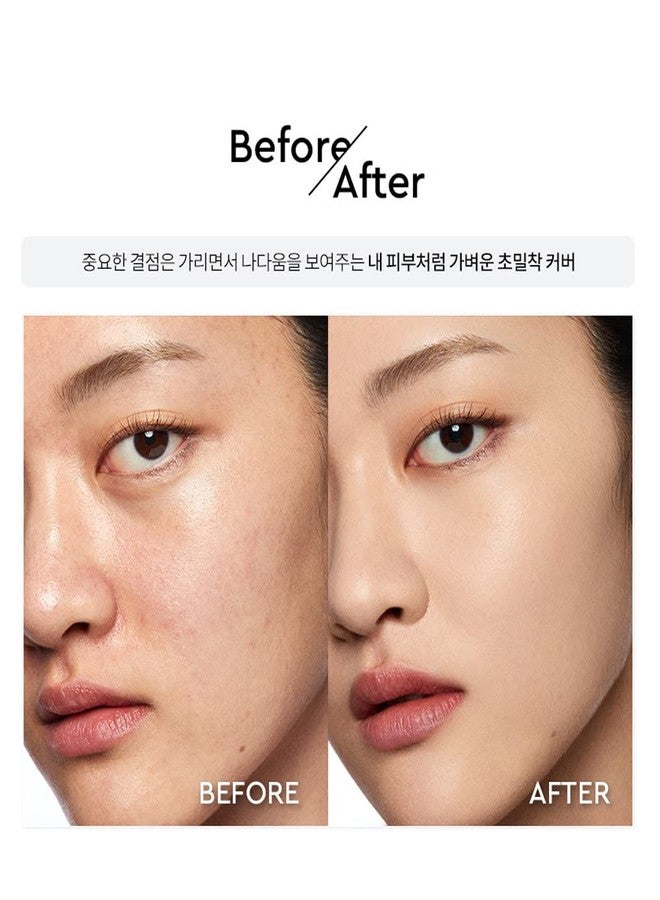 HERA [Hera] Black Cushion 15g (Refill) ##23 Beige - Image 5