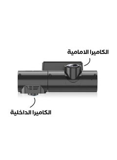 AZDOME Azdome C9 Pro Dashcam Front and Interior Camera with Live and GPS Tracking Including Voice Control Built in Super Capacitor with Free Application  - Image 2