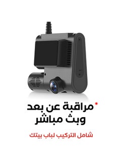AZDOME Azdome C9 Pro Dashcam Front and Interior Camera with Live and GPS Tracking Including Voice Control Built in Super Capacitor with Free Application  - Image 1