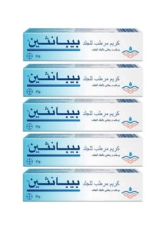 Bepanthen Bepanthen Moisturizing Cream 30g 5PCS 