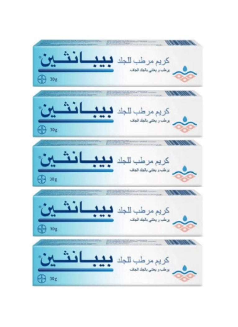 بيبانثين كريم مرطب بيبانثين 30 جرام 5 قطع 