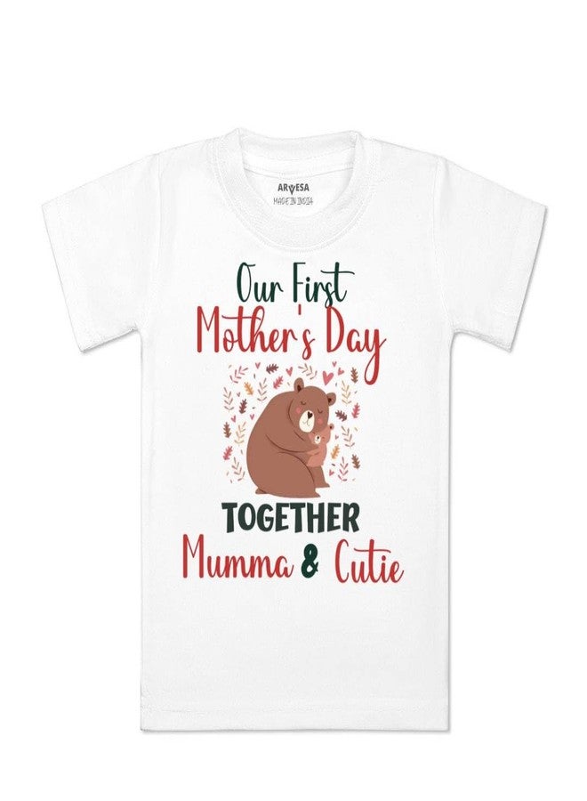 أرفيسا تيشيرت ARVESA My First Mothers Day TS-861 للأطفال من الجنسين، بأكمام نصفية ورقبة دائرية، مناسب للأطفال من عمر شهر إلى 6 سنوات، لون أبيض كلاسيكي. - Image 1