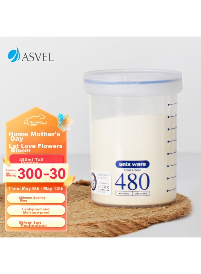 Asvel Plastic Sealed Container, Food-grade, Milk Powder Dispenser Bottle, Portable Antibacterial Storage Jar, Snack Storage Box, 480ml - Image 1