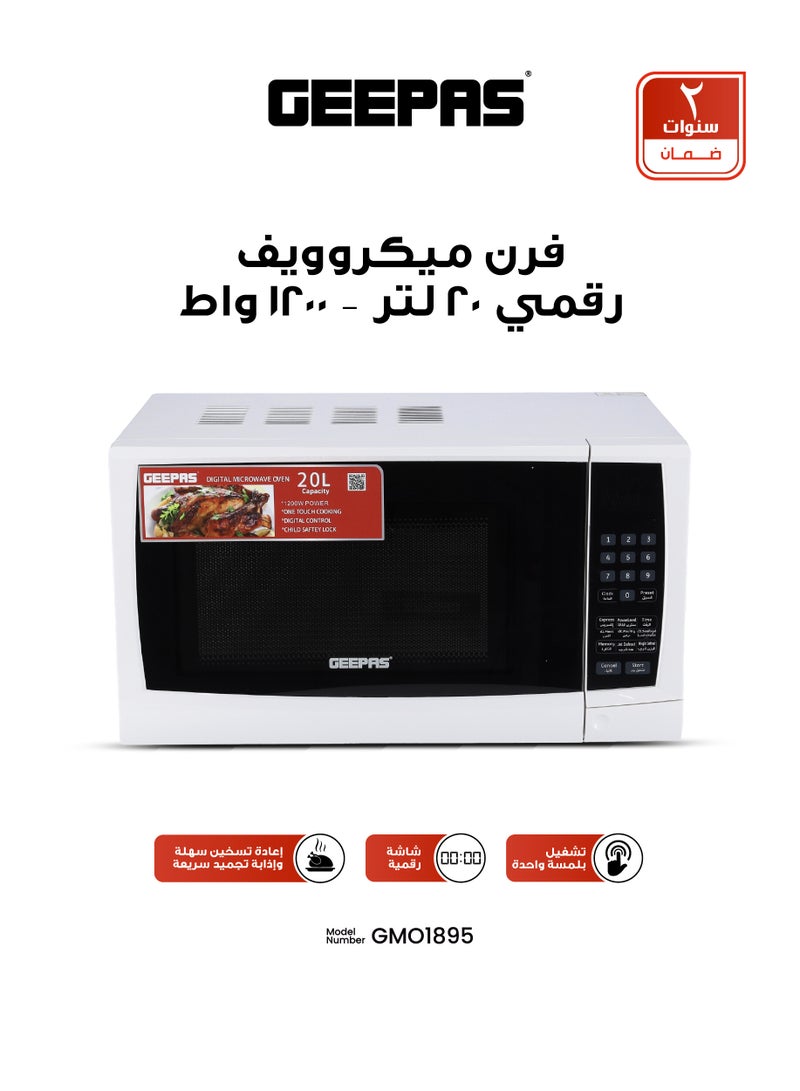 جيباس ميكروويف ديجيتال سعة 20 لتر بقوة 1200 واط – ميكروويف مدمج بـ 10 مستويات طاقة، قوائم طهي متعددة، وظيفة إذابة التجميد وقفل أمان للأطفال 20 L 1200 W GMO1895-20LD أبيض - Image 1