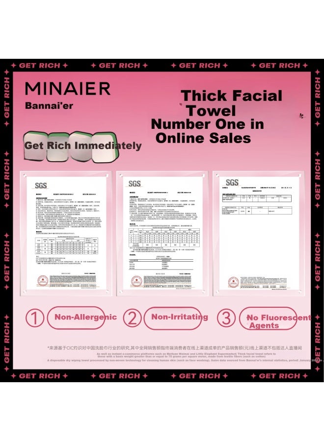Minai'er Disposable Facial Towels Dual-use Dry And Wet Face Cleansing Towels Family Pack Hanging Soft Cotton Towels 70 Sheets - Image 3