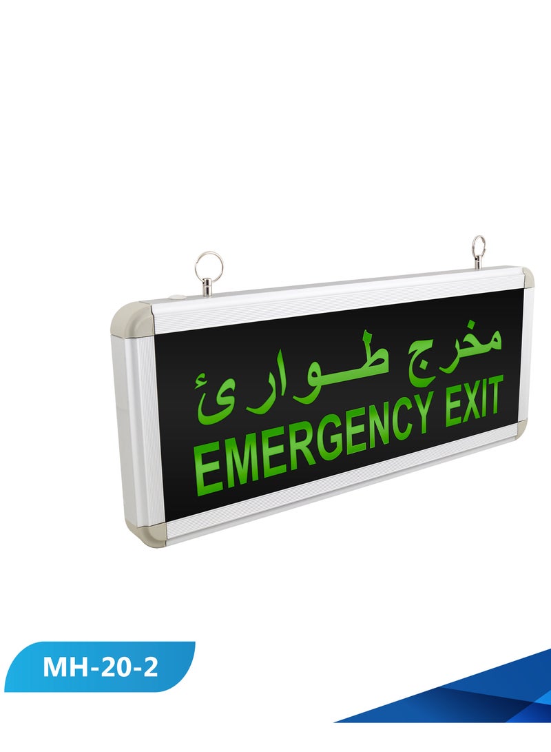لوحة ارشادية كتابة مخرج طوارئ عربي انجليزي اتجاهين مقاس 35 × 15 سم  - Image 2