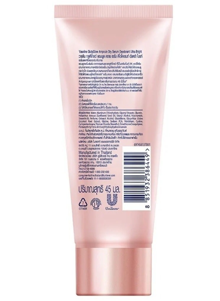 فازلين مزيل العرق فازلين جلوتاجلو ألترا برايت أمبولة جافة - 45 مل - Image 2