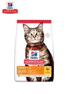 Hill's Science Plan Adult 1-6 Chicken Cat -10 Kg  - Image 1