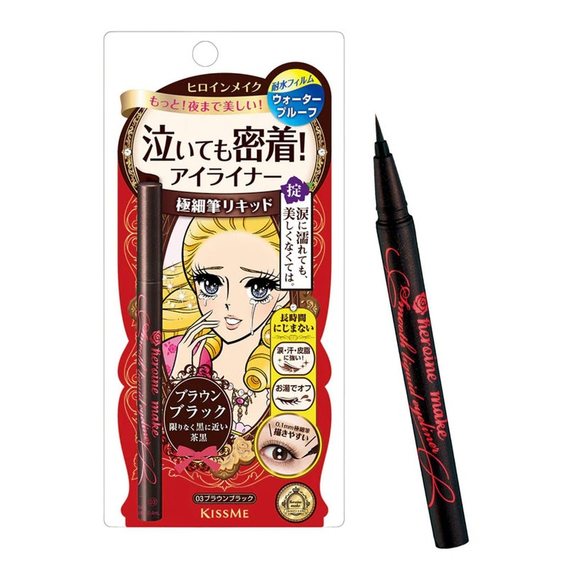 Heroine Make by KISSME Liquid Eyeliner Pen with Ultra-Fine 0.1mm Tip, Waterproof Eyeliner for Sensitive Skin, Cat Eye Liner for Long Lasting Wear, Made in Japan, Brown Black SMOOTH, 1 Count - Image 1