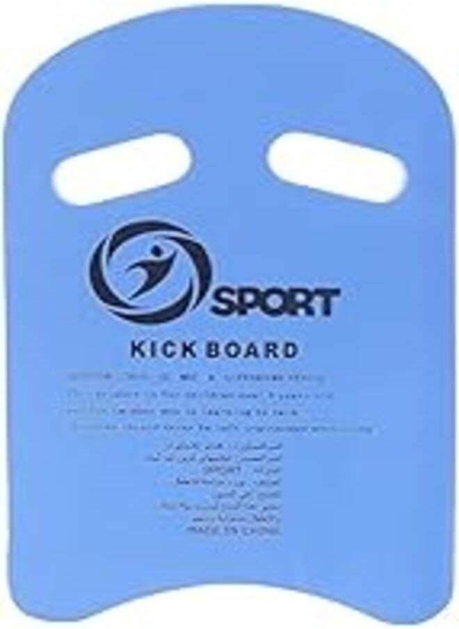 SPORT SPORT Swimming Kickboard 335 Blue 