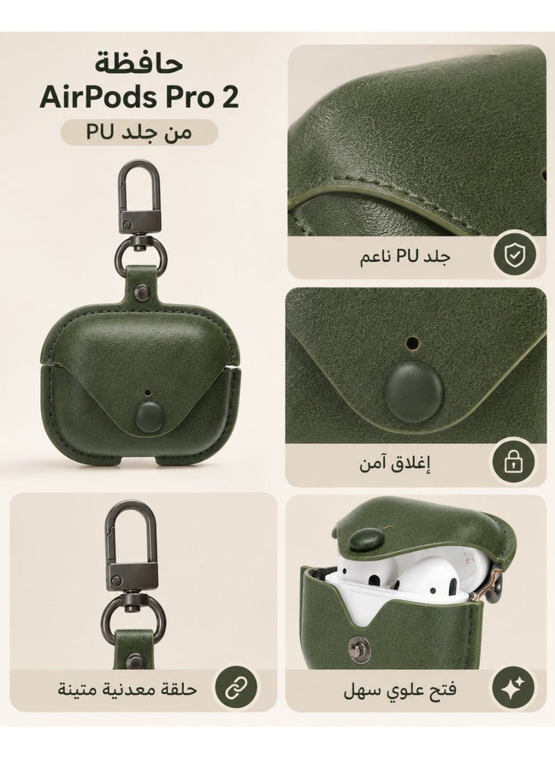 حافظة AirPods Pro 2 من جلد PU، غطاء حماية لسماعات AirPods Pro 2 مع زر كبس، حافظة سماعات مقاومة للصدمات مع مشبك كارابين، حافظة AirPods Pro 2 مقاومة للخدش، غطاء محمول قابل للتعليق، أخضر زيتوني - Image 2