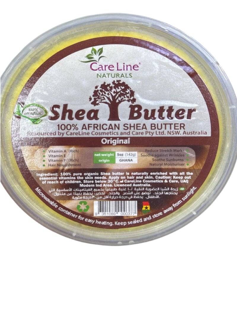 كير لاين زبدة الشيا 142 جرام