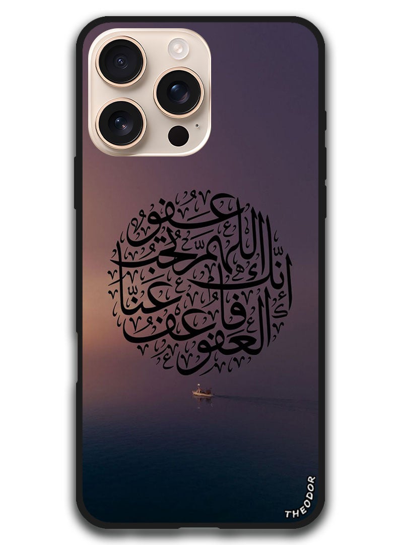 Theodor غطاء واقي مضاد للخدش وصدمات مع حواف واقية لجهاز آيفون 16 برو (6.3) بوصة تصميم عربي (206) - Image 1