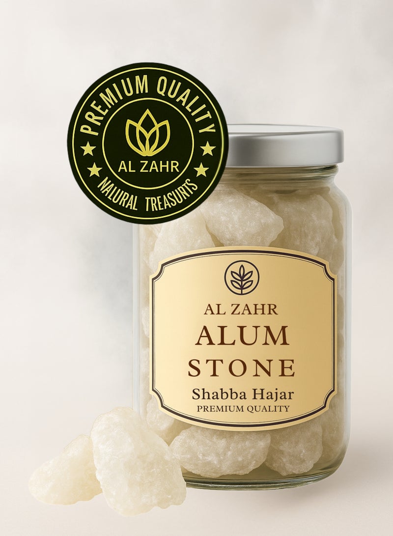 زهر حجر الشب (شبّة حجر) - بلورات شب البوتاسيوم | أحجار معدنية طبيعية - جودة ممتازة | نقي 100% - Image 2