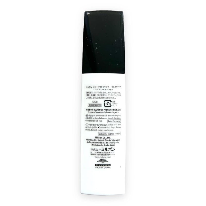 Milbon Repair Restorative Blowout Primer FINE Hair 4.2 oz - Image 2