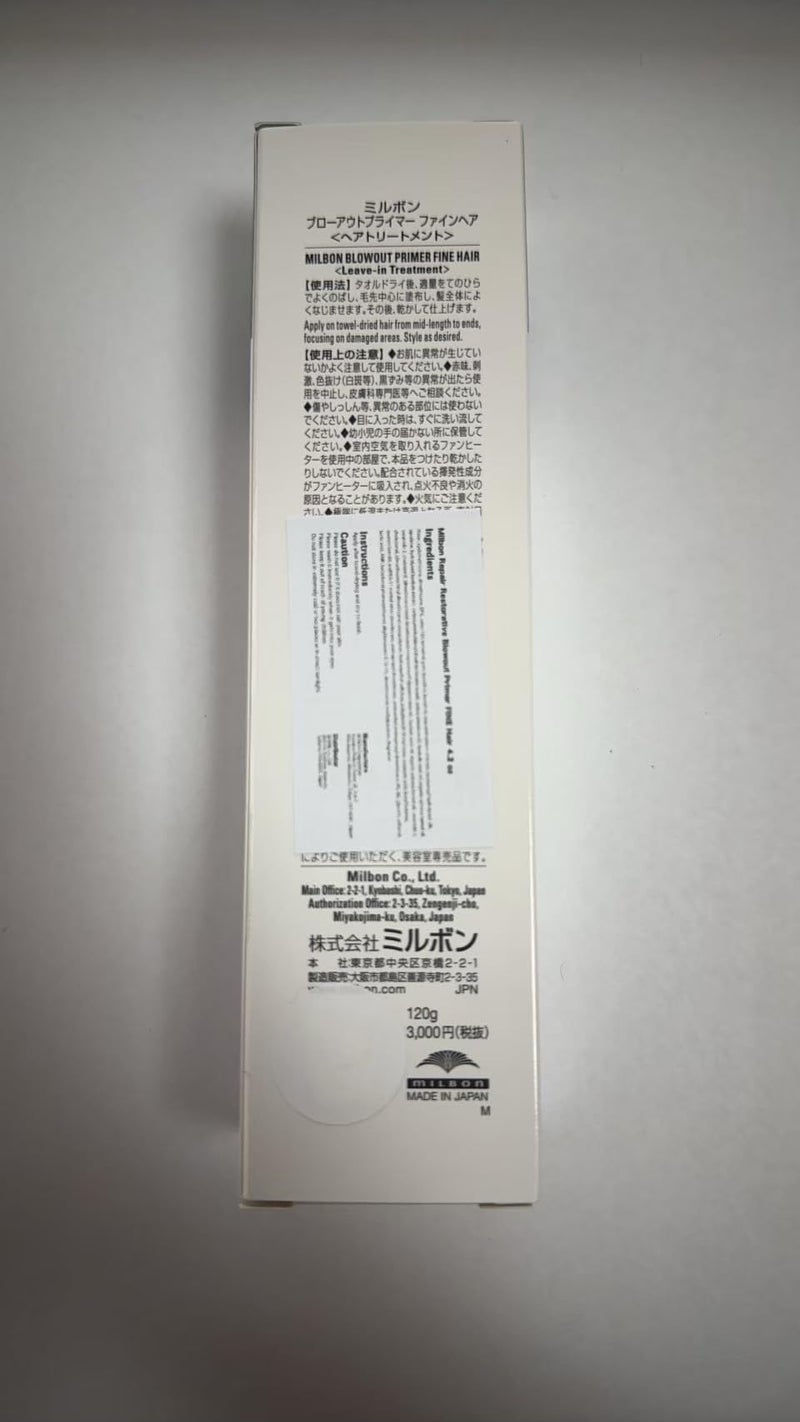 Milbon Repair Restorative Blowout Primer FINE Hair 4.2 oz - Image 4