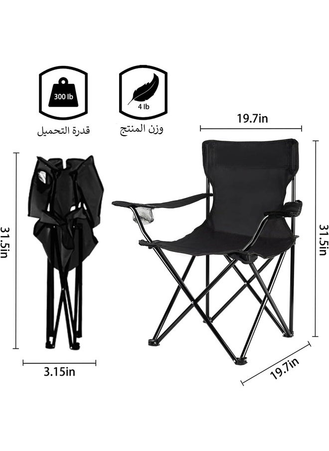 Cady One Folding Camping Chair with Armrests and Cup Holder Fishing Chairs with Carrying Bag Lightweight Portable Beach Chair Perfect for Trips and Travel (colors may vary)  - Image 3