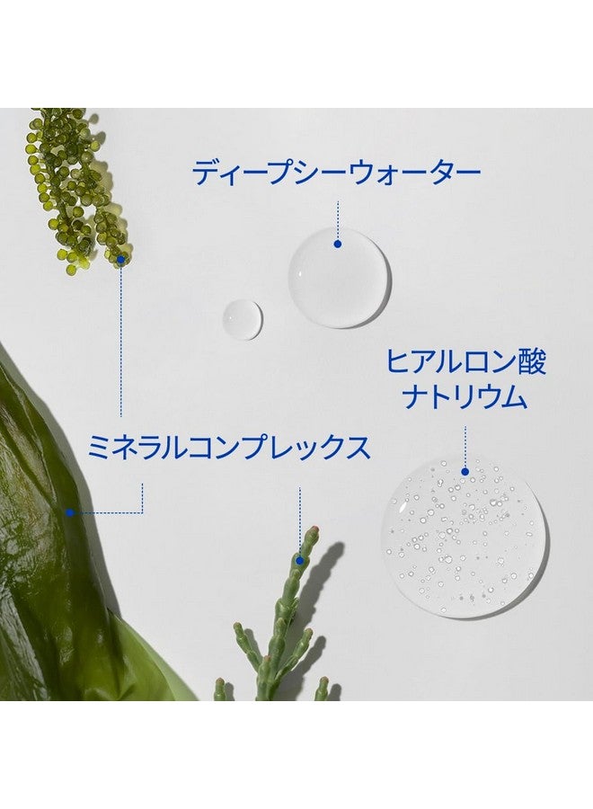 بوريتو كريم ماء البحر النقي من بوريتو [خالٍ من الزيوت العطرية] 50 جم/1.7 أونصة سائلة، كريم مرطب للوجه، كريم مائي للوجه، نباتي - Image 5