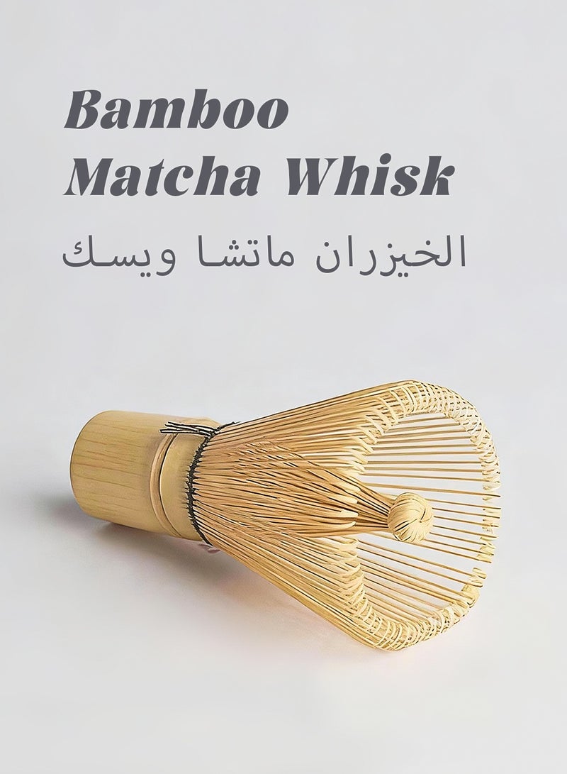 الخيزران ماتشا جلطة، التقليدية اليابانية Chasen ماتشا محرك -الأصيلة اليابانية الخيزران جلطة لشاي ماتشا (البيج) - Image 1