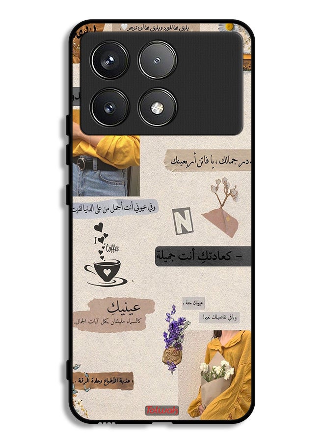Tolwak Xiaomi Poco F6 Pro Protective Case Cover Arabic Quotes Love - Image 1
