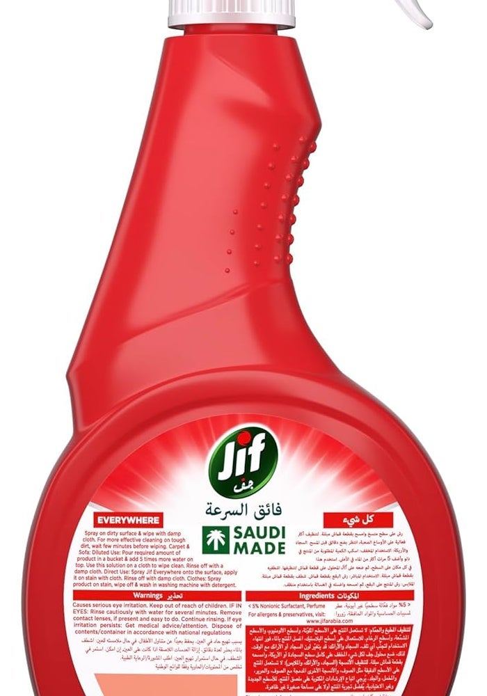 Jif Ultra Fast Cleaner Spray - 470ml - Image 4
