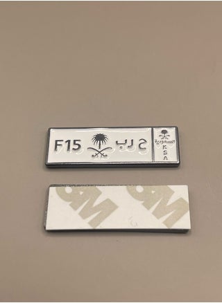 Metal Sticker – "F15 Harb" Plate Design