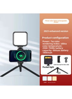 Mobile Phone Live Photography Photography Atmosphere Light Mini Led Light Desktop Beauty Three-color Atmosphere Full Color RGB Pocket Light-Light Source Color:【high-end Version Of Pocket Lamp】 (Upgr