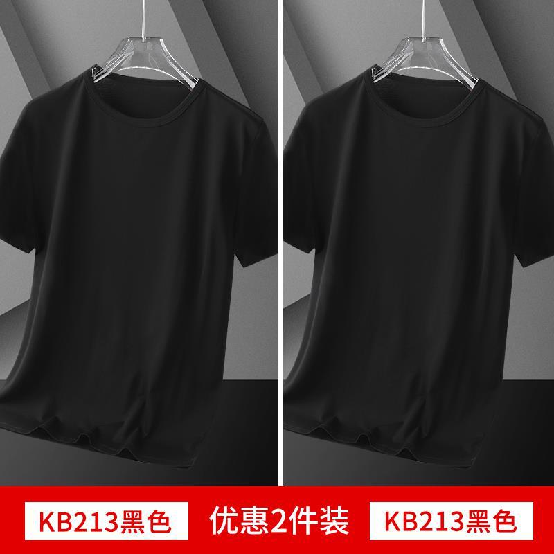 2 Pieces] Modal Ice Silk Short Sleeve T-Shirt Men's Summer Solid Color White Large Size Fashionable Base Shirt Top Half Sleeve - Image 1