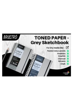 BRUSTRO Toned Paper - Grey Sketchbook | A4, 120 GSM | 60 Sheets/120 Pages | Wiro Bound, Spiral, Premium, Acid-free Paper, Ideal for Dry media, Mandala Art, Graphite, Charcoal, Colour pencils, Gel pens - pzsku/Z616770ACD0D76C07ACAFZ/45/_/1740137424/e25616f9-b7bd-4281-84a0-56171eddaa37