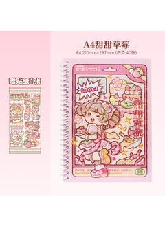 Sweet Strawberry A4 [Bring a Special Oil Sticker]]
