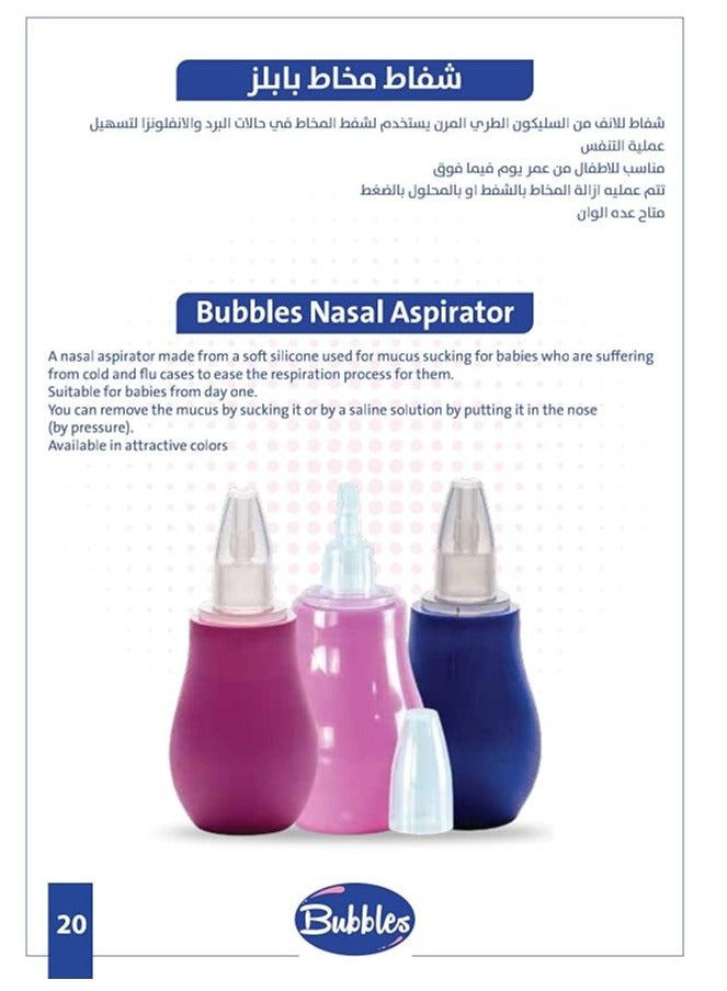 بابلز شفاط المخاط بابلز - Image 1