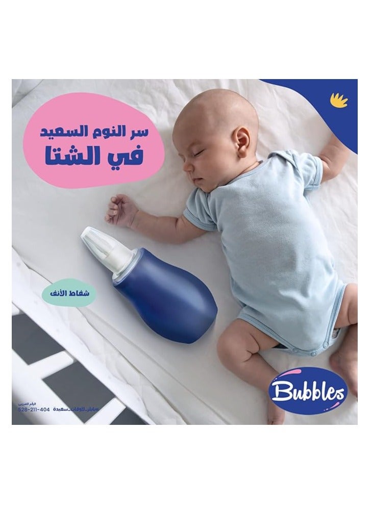 بابلز شفاط المخاط بابلز - Image 2