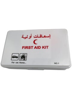 Ticare Portable Emergency First Aid Kit Set for Travel Home & Car,42-Piece - White  - Image 1
