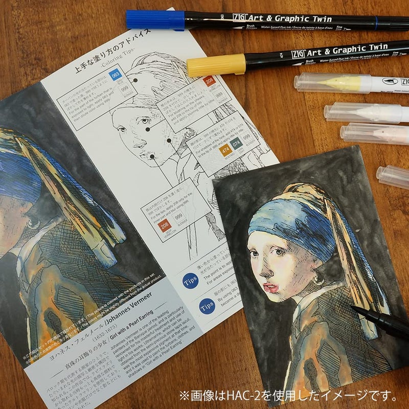 Kuretake ZIG HISTORIC ART COLLECTION WATERCOLOR W/V.VAN GOGH set, 4 CLEAN COLOR FB Brush pens and 3 bristle brush pens - Image 2