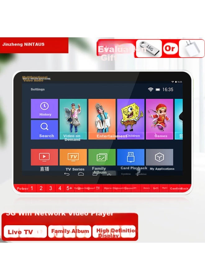 NINTAUS مشغل أوبرا المسنين Jingzeng V161s، مشغل مسرح واي فاي، راديو، مشغل فيديو بشاشة كبيرة، مكبر صوت مع شاشة، تلفاز شبكة محمول - Image 1