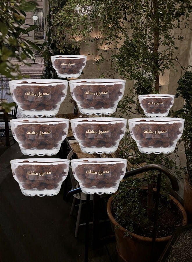 Banafa 9 Pieces Maamoul Mushlaf 50 Grams - Image 1