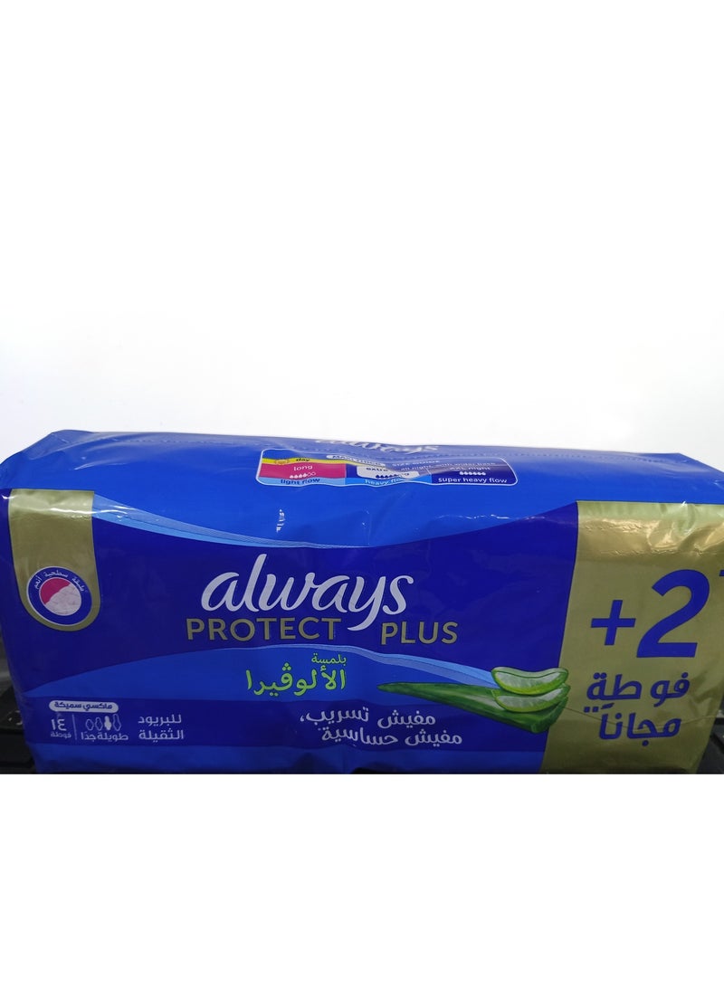أولويز الويز فوط صحية طويلة للغايه وسميكة لا تشعر بالحرارة، مع أجنحة 18