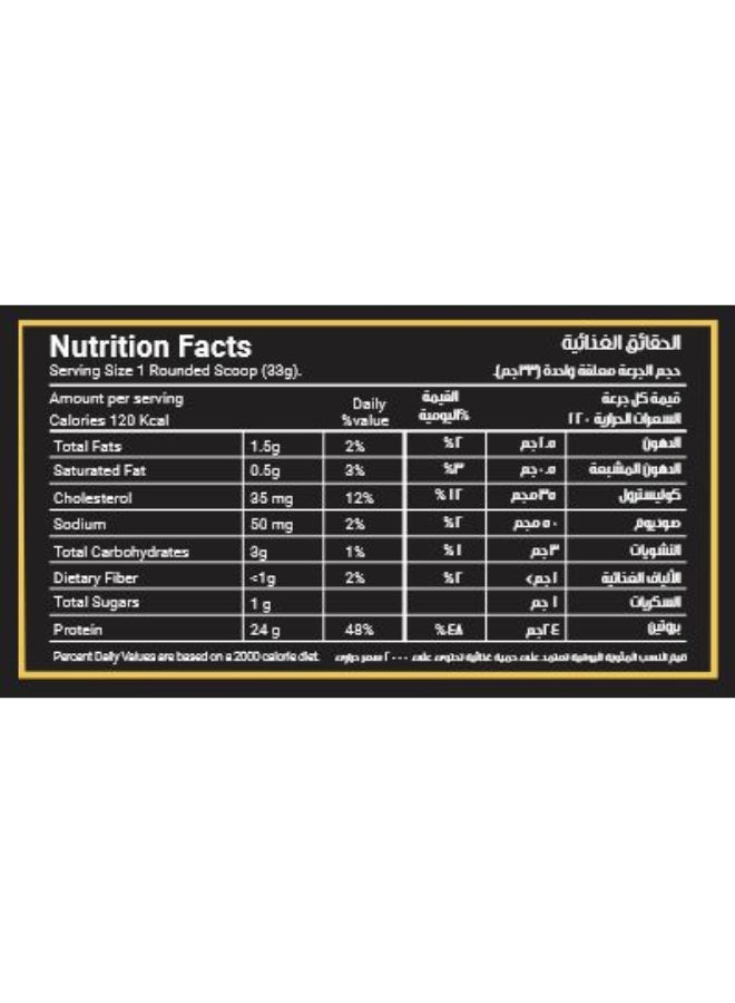 نوفوجين 100% واي بروتين 1كجم - 30 حصه - داوبل شوكليت - Image 2
