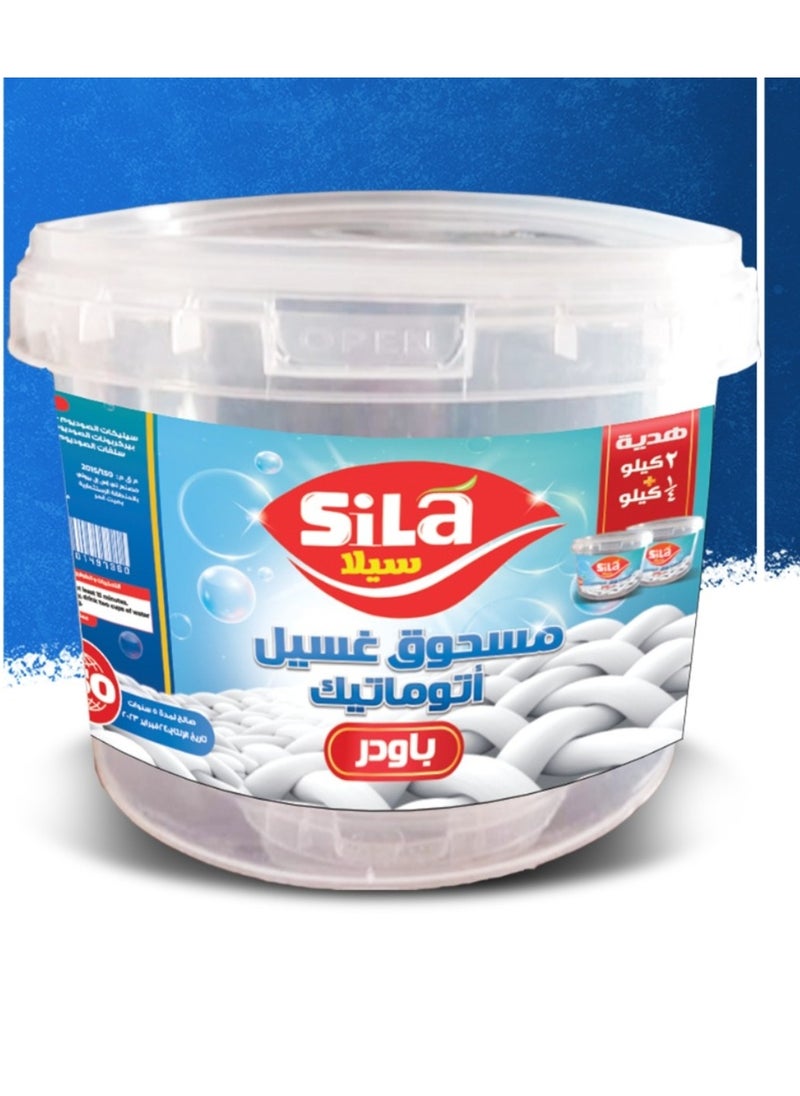 SILA - Sila automatic washing powder, 2 kg offer + a quarter kilo as a gift - Image 1