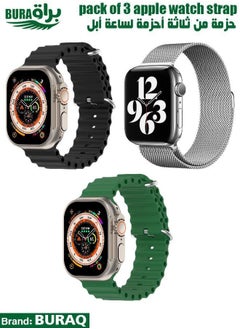Apple Watch Band Strap For Apple Watch Ultra 2/Ultra 49mm, Series 10 46mm, 9/8/7 45mm, SE2/SE/6/5/4 44mm, 3/2/1 42mm