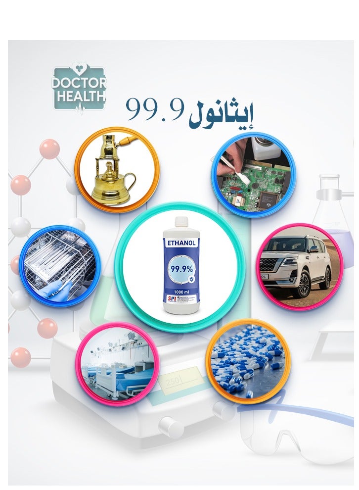 إس بي أي كحول إيثانول 99.9%  من إس بي آي ( 5 لتر) - Image 2