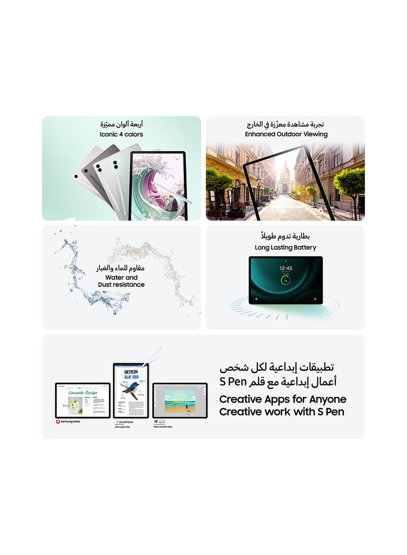 سامسونج جهاز Galaxy Tab S9 FE Plus باللون الفضي، وذاكرة الوصول العشوائي (RAM) سعة 12 جيجابايت، وسعة 256 جيجابايت، وواي فاي - إصدار الشرق الأوسط - Image 5