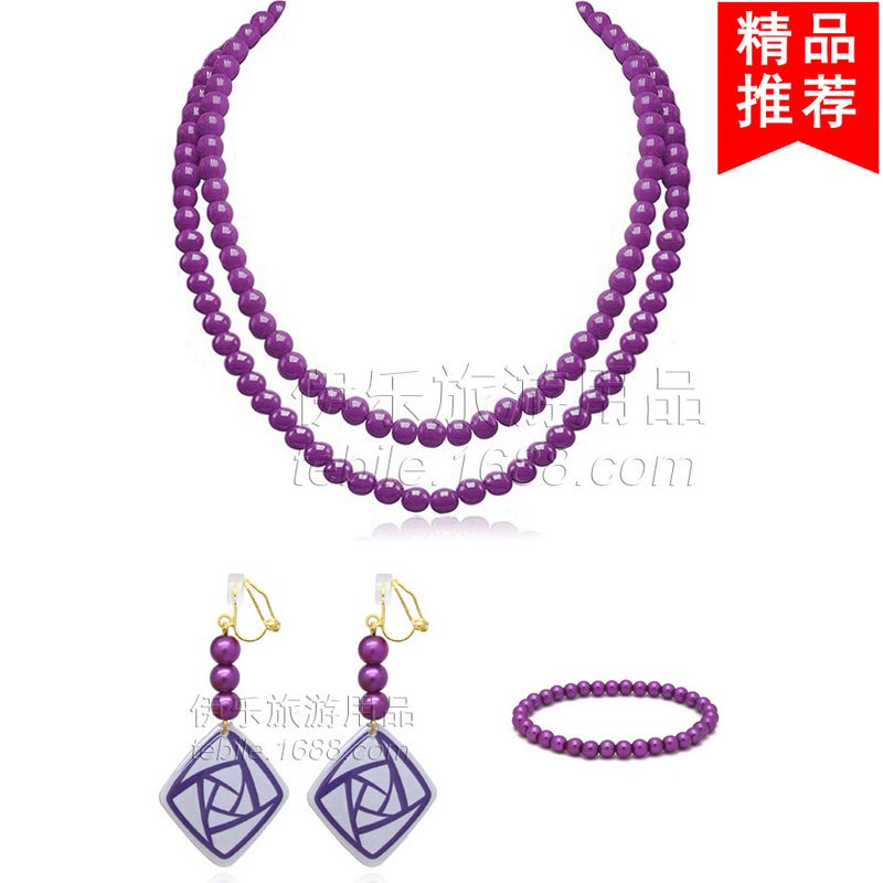 New Movie Star Wish Wish Wish Wish Wish Cartoon Princess Asha Same Style Dark Purple Necklace Ear Clip Earrings Pendant Jewelry - Image 1