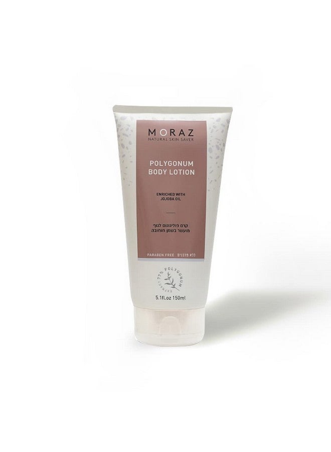 موراز لوشن موراز الطبيعي للجسم للبشرة الجافة بخلاصة بوليغونوم وزيت الجوجوبا، مرطب للبشرة للنساء والرجال، ترطيب طويل الأمد للبشرة، 5.1 أونصة سائلة - Image 1