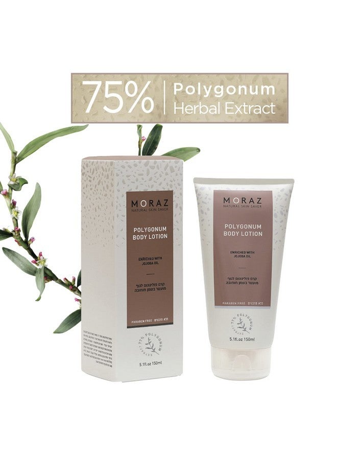 موراز لوشن موراز الطبيعي للجسم للبشرة الجافة بخلاصة بوليغونوم وزيت الجوجوبا، مرطب للبشرة للنساء والرجال، ترطيب طويل الأمد للبشرة، 5.1 أونصة سائلة - Image 3