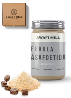 Awafi Mill Pure Asafoetida | Aromatic Ferula Assafoetida | Perumkayam Culinary Spice | Convenient Asafoetida Paste  - Image 1