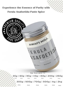 Awafi Mill Pure Asafoetida | Aromatic Ferula Assafoetida | Perumkayam Culinary Spice | Convenient Asafoetida Paste  - Image 4
