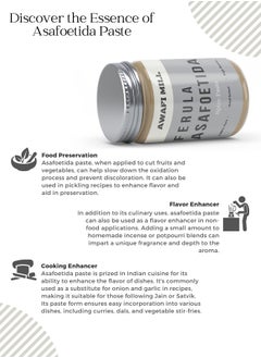 Awafi Mill Pure Asafoetida | Aromatic Ferula Assafoetida | Perumkayam Culinary Spice | Convenient Asafoetida Paste  - Image 2