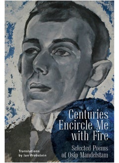 Centuries Encircle Me with Fire  - Image 2