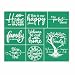 JAJADO Farmhouse Family Silk Screen Stencils Reusable Adhesive Stencil Family Sentiments Welcome Farmhouse Burning Stencils for Painting On Wood Sign Canvas Fabric Art Craft Paint Stencil 85x11 - Image 2